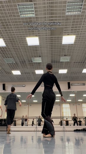 188K views · 2.6K reactions | pov: you’re at the mariinsky morning ballet class | Marachok | Facebook