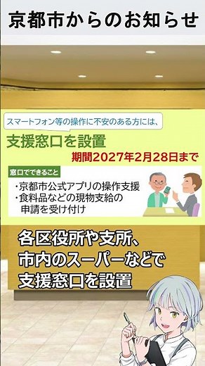 Tsukasa's 10-Second News