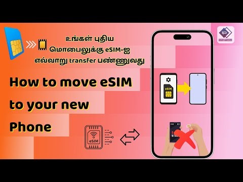 eSIM Transfer பண்ணுவது எப்படி? | Move eSIM to New Phone 📱⚡ Easy Guide!
