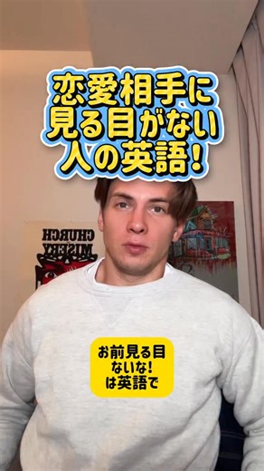 #英語 #アメリカ #英会話 | ニック兄さん