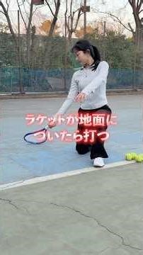 スピンのかけ方 Topspin tips【STEP1-4】#Shorts #tennis