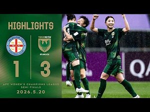 【ハイライト】AFC女子チャンピオンズリーグ 2025/26 ノックアウトステージ 準決勝 | メルボルン・シティFC vs 日テレ・東京ヴェルディベレーザ