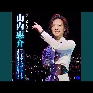 みだれ髪 (Live at 東京国際フォーラム 2023)