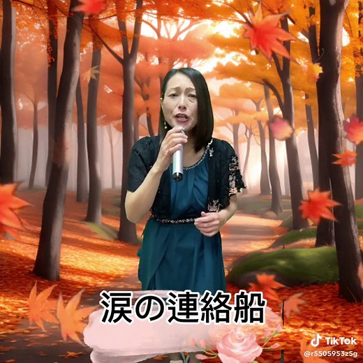 都はるみの涙の連絡船を熱唱