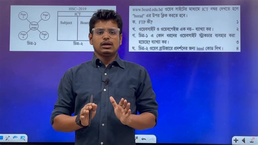 9.9K views · 274 reactions | HTML অধ্যায়ের ছোট ছোট কিছু কনফিউশান। HSC...