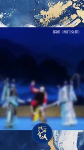 A highlight reel of the martial arts scenes from Qi Opera! #HunanOpera #ThisisHunan #ChineseOpera | This is Hunan