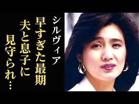 Singer Sylvia's untimely end... She fought illness while being watched over by her husband and so...