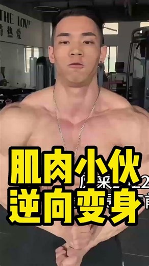 Muscular guy's transformation #fitness #bodybuilding #weightlifting #muscle #powerlifting #strong...