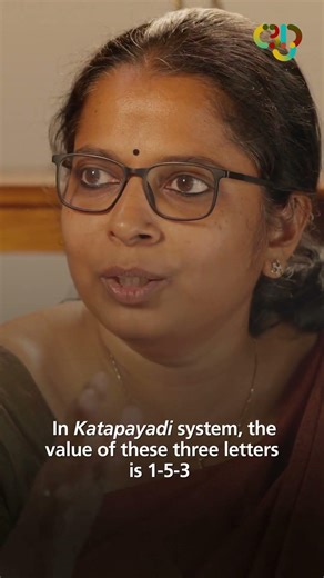 The Ancient System that Hid Numbers in Words #mathematics #history