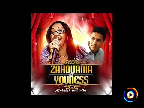 Zahouania %26 Youness | Lyrics, Song Meanings & Music Videos