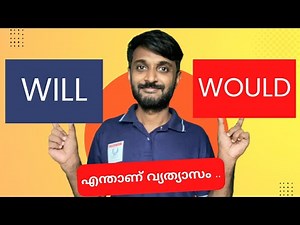 How to use WILL & WOULD in spoken English.Easily learn to use will and would in your communication.