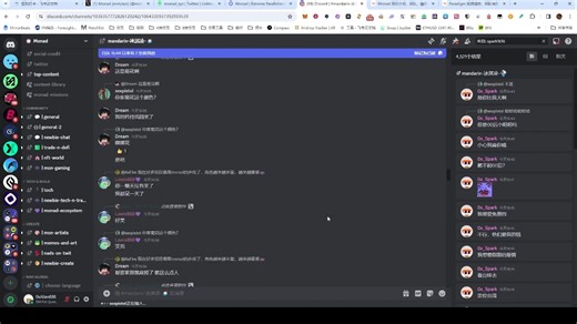 monad测试网交互教程