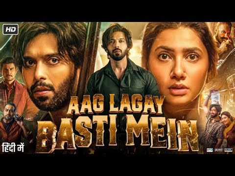 Aag Lagay Basti Mein Full Pakistani Movie 2026 | Fahad Mustafa | Mahira Khan | HD Reviews & Facts