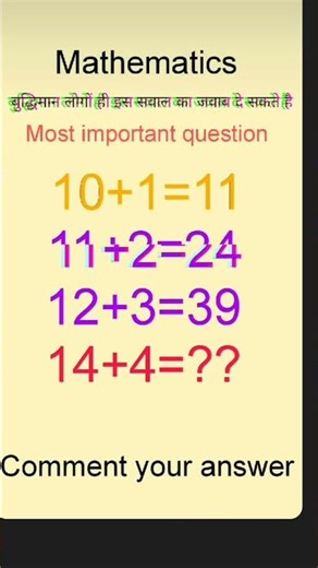 most important questions #maths #important #mathexam #testandlearn
