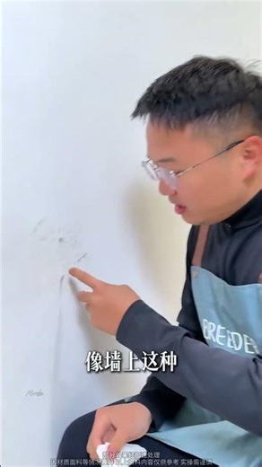 Don't Stress Over Stained Walls: Quick Fix Inside Tip