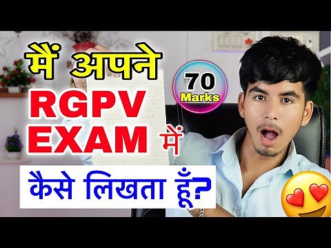 How I Write in RGPV Semester Exams | ‪@Growwithfarooque‬ |