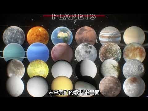 Pluto, the abandoned planet and ruler of the Kuiper Belt. #astronomy #universe #science