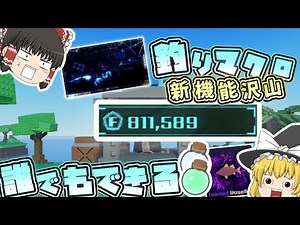 [Sol's RNG] Cyberspace can also be detected! Latest fishing macro explanation [Roblox]