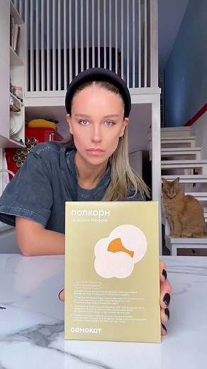 This is how they serve buckwheat and popcorn in restaurants In my daily diet, I always start from the foods I like: first I think carefully about what I would eat today, and then I look for a recipe, adapt, change or invent something new. Actually, just like that, scrolling through the selection of brand products in the @samokat_15min app, I realized that I wanted green buckwheat and truffle! and so that it all comes together! in general, I really like choosing products from Samokat: there is al