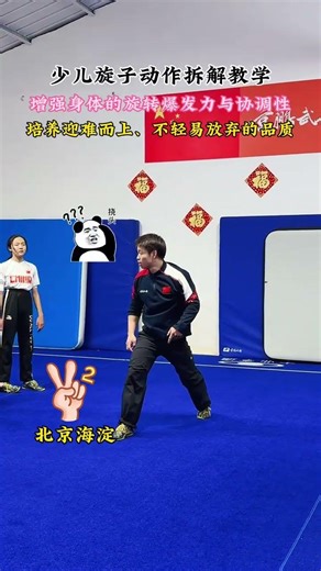 Teacher Yuan will break down the movements step by step from the preparatory movements mid