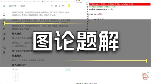 2026年1月18日下午2点