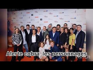Alerte cobra