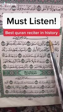Surah ad-Duha by qari Abdul basit (_must listen_)