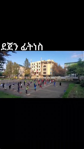 Outdoor Exercise Class: Join the Fitness Fun in the Park