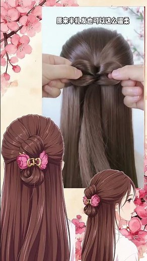 Quick & Stylish Half-Up Half-Down Hair Tutorials for Busy Days