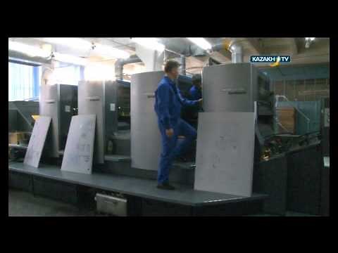 Book production process