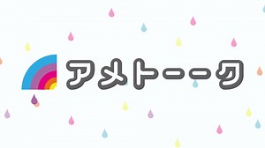 アメトーーク！ 12月30日 リアルタイム配信 【総勢６０名！豪華４企画で５時間４０分】①運動神経悪い芸人　②さんまvs売れっ子若手芸人　③歳末！家電芸人　④アメトーーク大賞｜テレビ朝日｜見逃し無料配信はTVer！人気の動画見放題