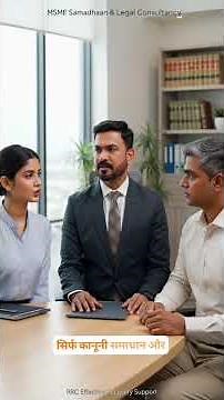 How to Recover MSME Delayed Payments in India | MSMED Act 2006 | MSEFC Legal Consultancy