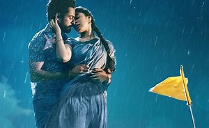 ట్రెండింగ్‌లో 'ఉప్పెన' వీడియో సాంగ్‌..