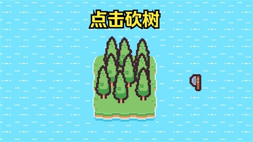 《Chop Chains》有趣的像素风砍树游戏！