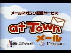 2004年12月頃のCM