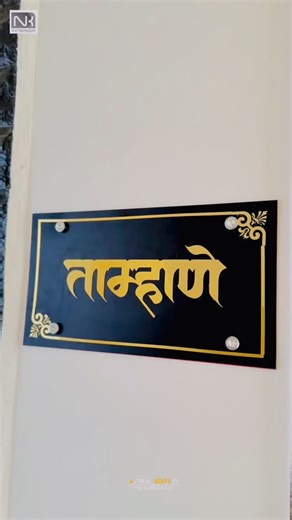 CINIMATIC/GRAPHIC DESIGNAR👨‍💻 on Instagram: "HOME 🏠 @rohit_tamhane_56 @nikraj999 . . . . . . . #home #interiardesign #explorepage #growth #tranding"