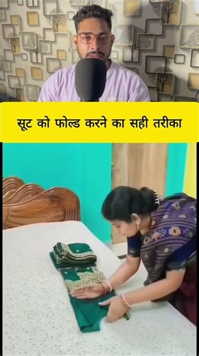 सूट को फोल्ड करने का सही तरीका #fact #tricks #facts #knowledge #information #shortsviral