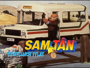 Sam Tân - Teiar Fflat (1987) HQ