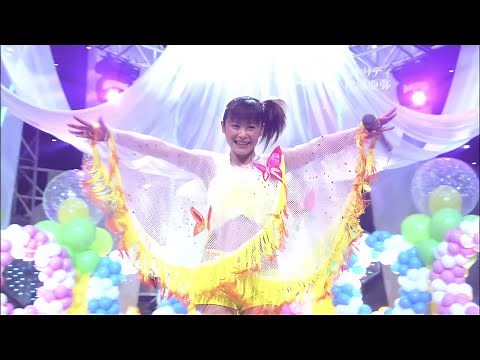Matsuura Aya [2002.06.01] Yeah! Meccha Holiday (Yeah! めっちゃホリディ) (muSix!) [4K AI Upscale]