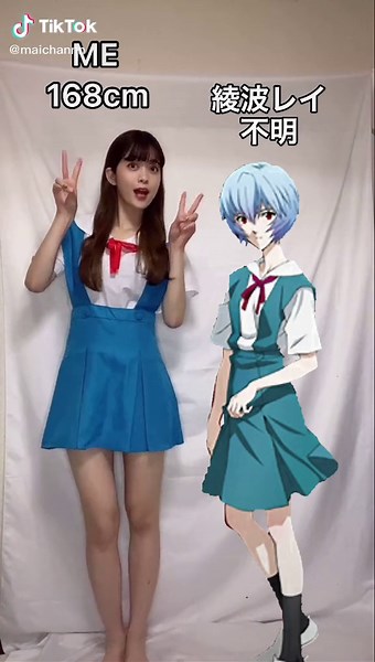 エヴァキャラと背比べ🧏🏻‍♀️ #エヴァ #EVANGELION #fyp #anime