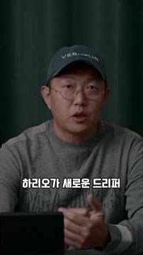 하리오 NEO 드리퍼 리뷰 V60은 뒤쪽 단맛·바디 표현이 강했다면 NEO는 앞노트 표현이 훨씬 선명했습니다.스위치 결합 테스트에서도 동일하게 향미 차이가 반복적으로 나타났습니다.