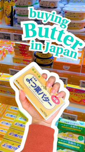 Buying butter in Japan is not as easy as it seems. Be aware that butter-flavored or butter margarines can sometimes look misleading with “バター” labels, but are obviously not the real thing if what you’re looking for is real butter. Real butter will typically have only two ingredients: 生乳 (seinyu; raw milk) and salt (if you prefer salted butter). Here’s a list of vocab to save for your next trip to the supermarket: 🧈無塩バター (musen bataa; “unsalted butter”) 🧂有塩バター (yuuen bataa; “salted butter”) 🌱マ