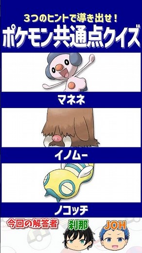 [Pokemon] I wonder if new evolutions will come all at once like in Diamond and Pearl...? [Commona...