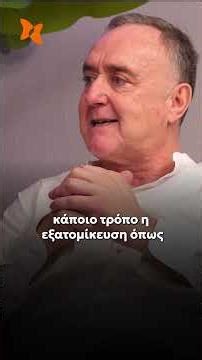 Από τον καναπέ στη ρουτίνα: Πώς να ξεκινήσεις γυμναστική σωστά