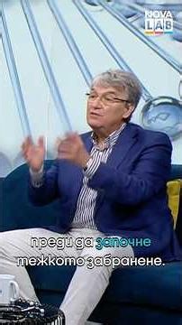20 години преди развитието на Алцхаймер тялото ни дава сигнали #novalab #алцхаймер #болест #доктор