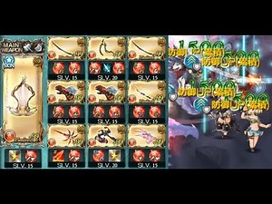 【グラブル】アンスリアのサイレントタップも面白そうだなと思ったから試しに使ってみた動画【両面アグニス/セミオート/結月ゆかり】