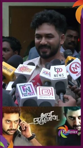 இனிமேல் பாருங்க டமால் டமால்னு விழும்-ஹிப்ஹாப் தமிழா | POLIMER TV |