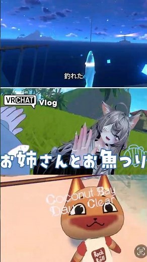 【VRChat】釣りワールド、FISH！初めて行ってみた。