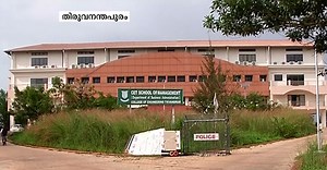 ബിടെക് പരീക്ഷാ ചോദ്യ പേപ്പറുകളില്‍ ഗുരുതര പിഴവുകൾ