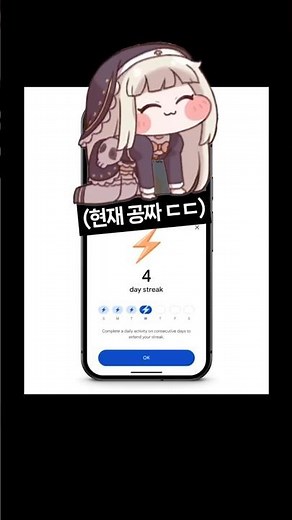 Google Translate app crazy update